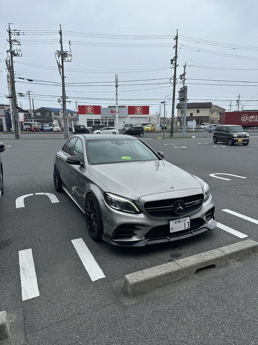味覇 tweet media