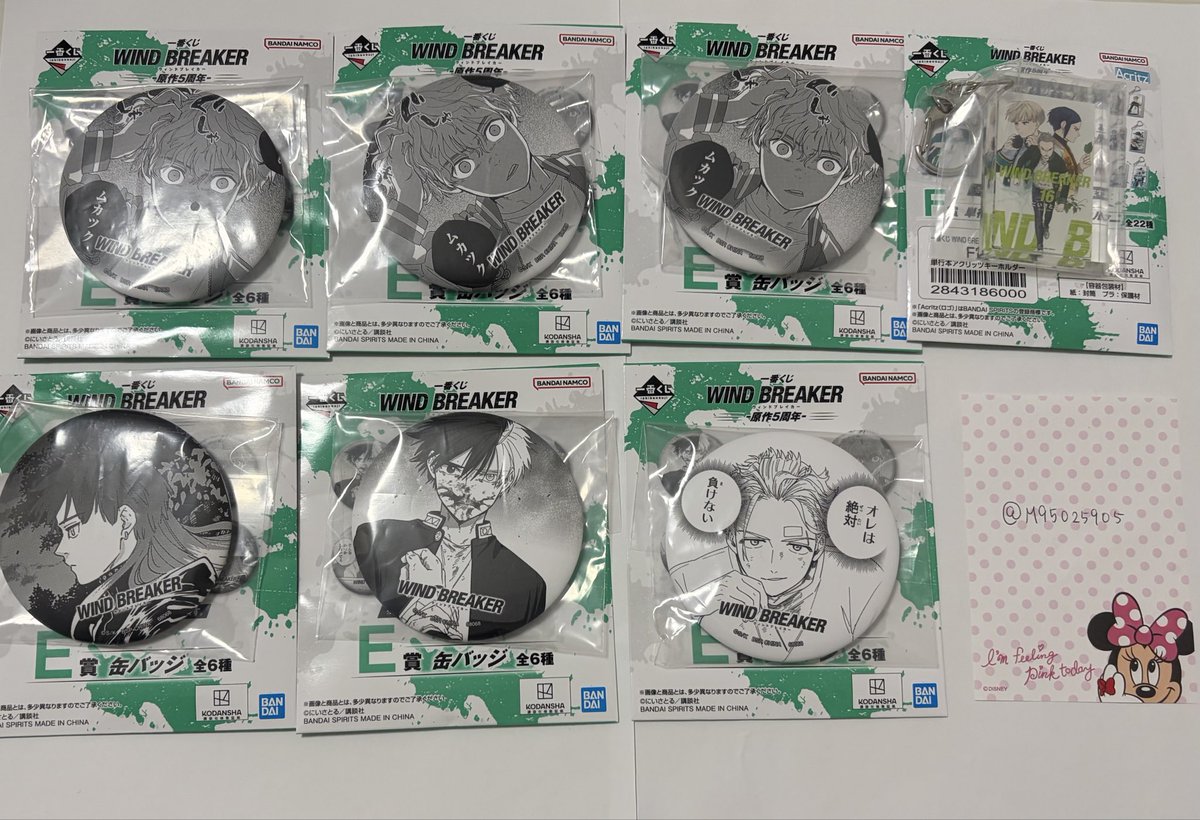 M. ~初回リトリン必読~ tweet media