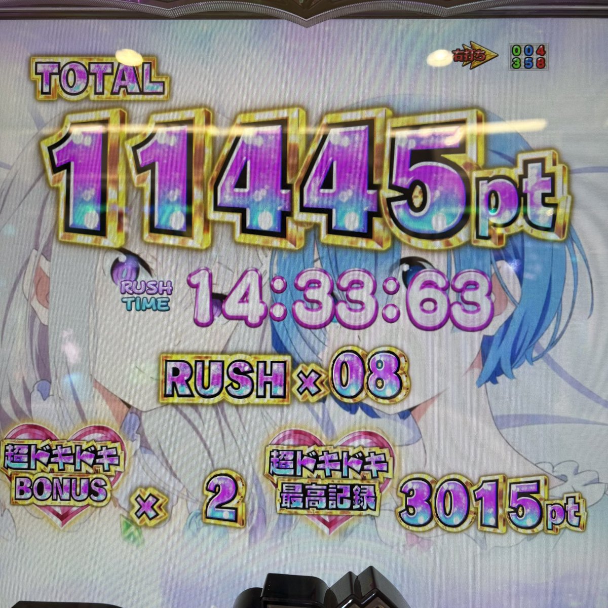 リゼパチ(本物) tweet media