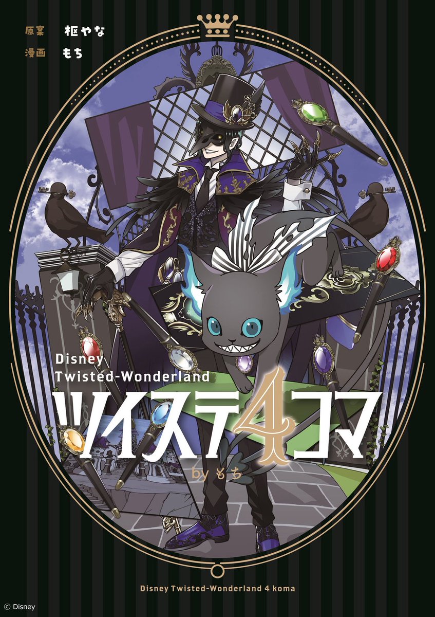 Mar🦭🪼🦦fan tweet media