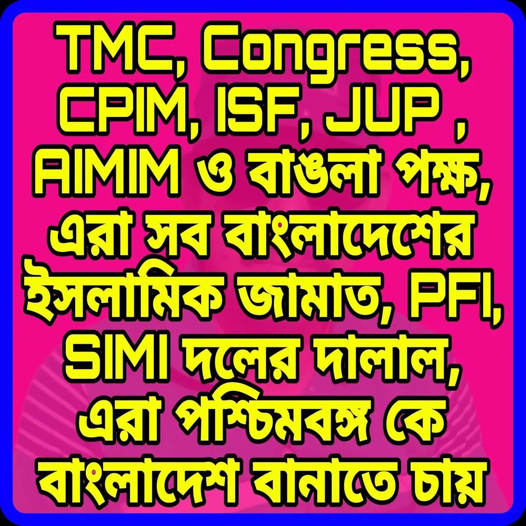 Pradip 🚩 tweet media