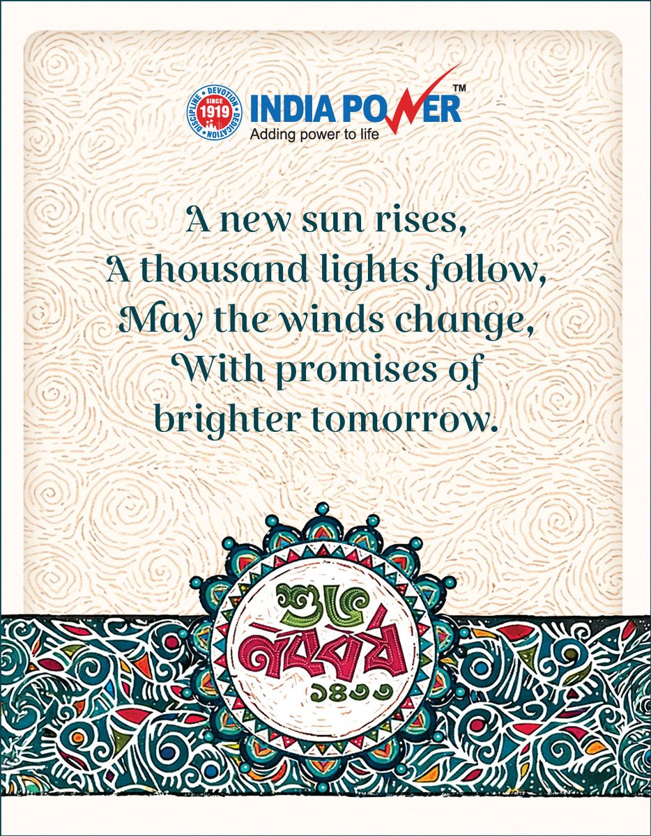 India Power wishes you a very Happy Bengali New Year. May the season of new beginnings bring you new messages of hope, safety and prosperity.