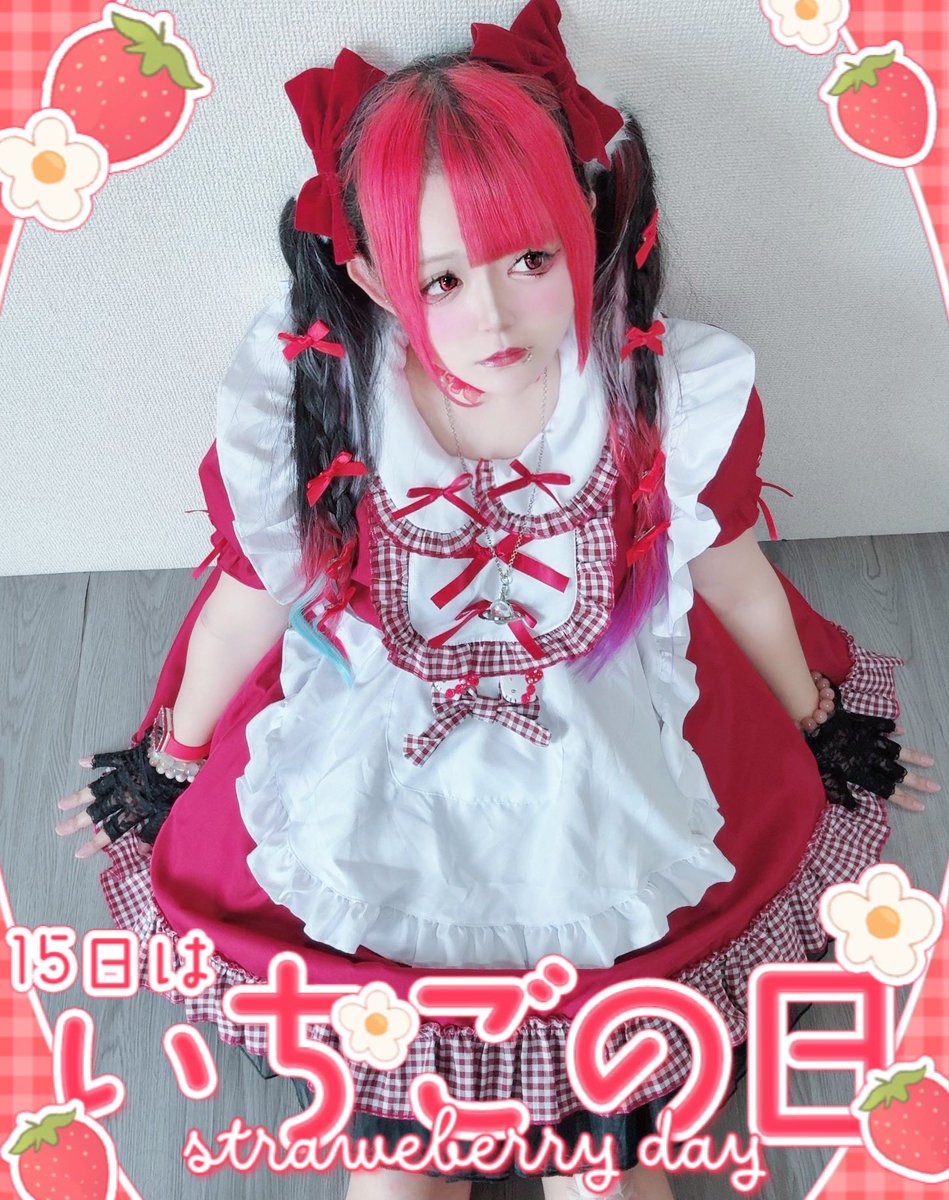 一ノ瀬らむ tweet media