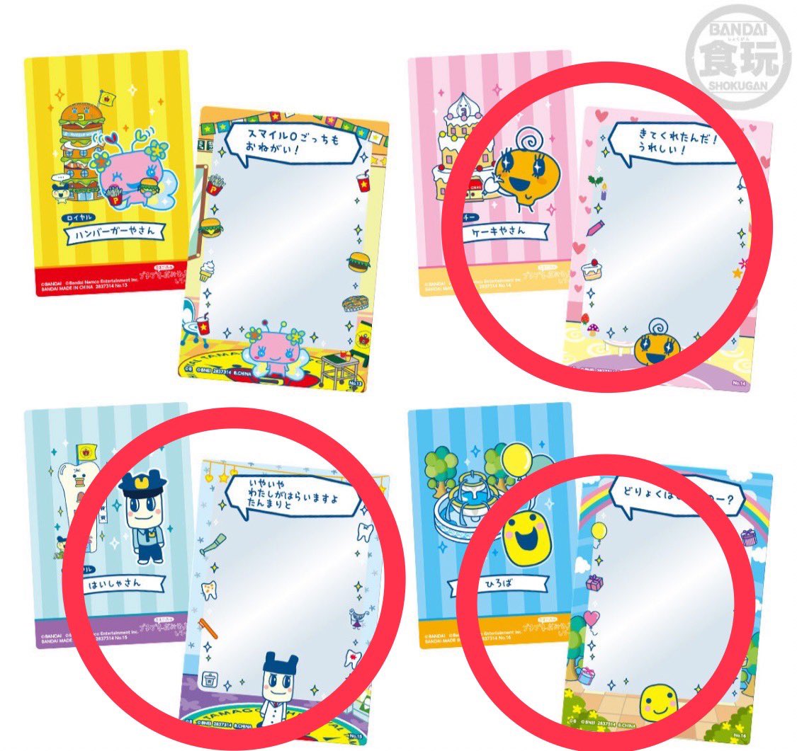 ますみ tweet media