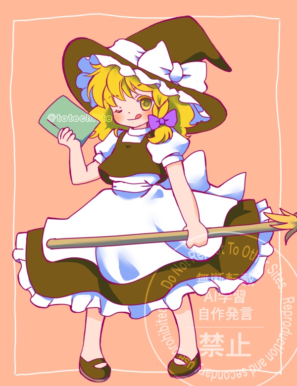 ぴお tweet media