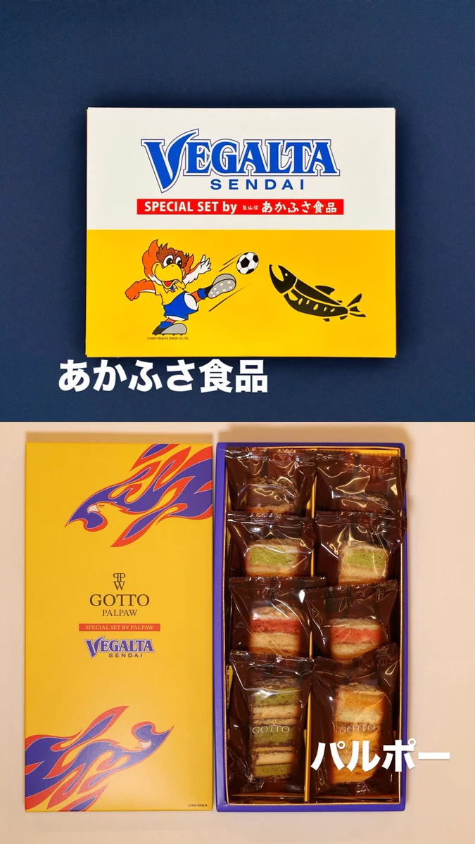 株式会社あかふさ食品 on X: 
