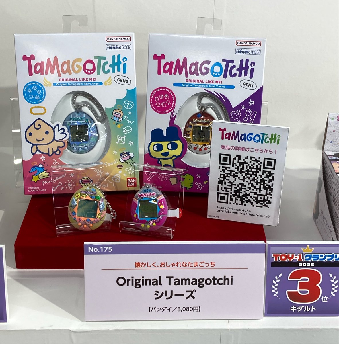 Omocha_info's tweet image. #おもちゃビジネスフェア2026
#TOY-1グランプリ

キダルト部門TOP3📷

１位　シルバニアファミリー 赤ちゃんコレクション -赤ちゃんアドベンチャーシリーズ- P
２位    ぷちリカちゃん サンリオキャラクターズコレクション／ナルミヤキャラクターズコレクション
３位    Original Tamagotchiシリーズ