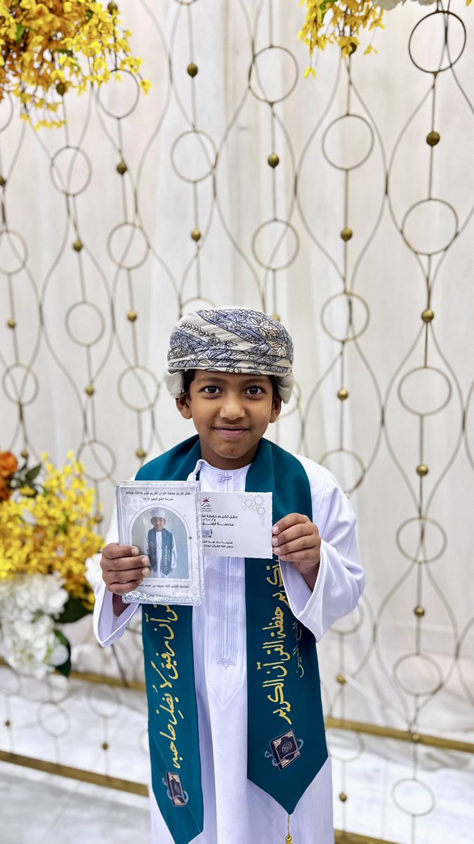 EduGovDkh4305's tweet photo. تحت رعاية سعادةالشيخ :  عمر بن علي بن سليم الجنيبي عضو مجلس الشورى ممثل ولاية بهلاء، أُقيم حفل تكريم حفظة كتاب الله من طلبة مدرسة الفتح المبين، تقديرًا لجهودهم وتشجيعًا لهم على مواصلة مسيرتهم المباركة.
#تعليمية_الداخلية https://t.co/aRYeNec4hq