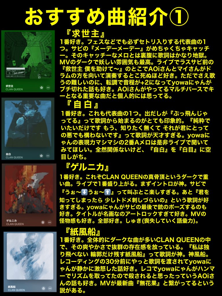 Mizuki🐈‍⬛♛︎🐸🎖🫘🍈🍋🐦‍⬛𓃵 tweet media