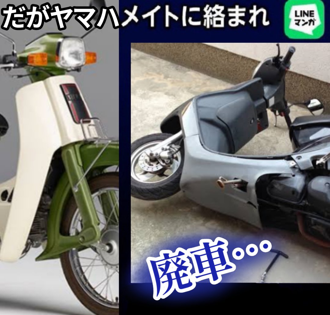 鈴木式原動機 tweet media