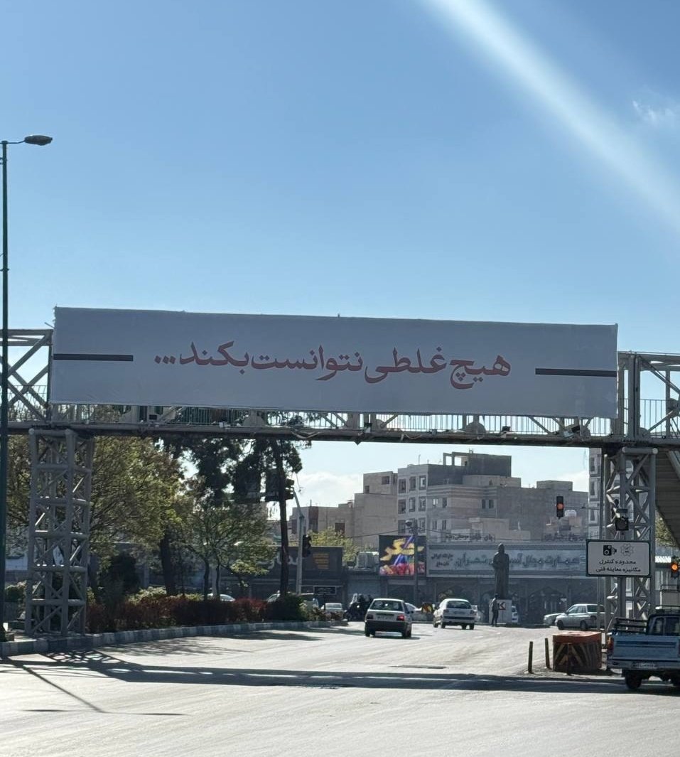 خانم یاس tweet media