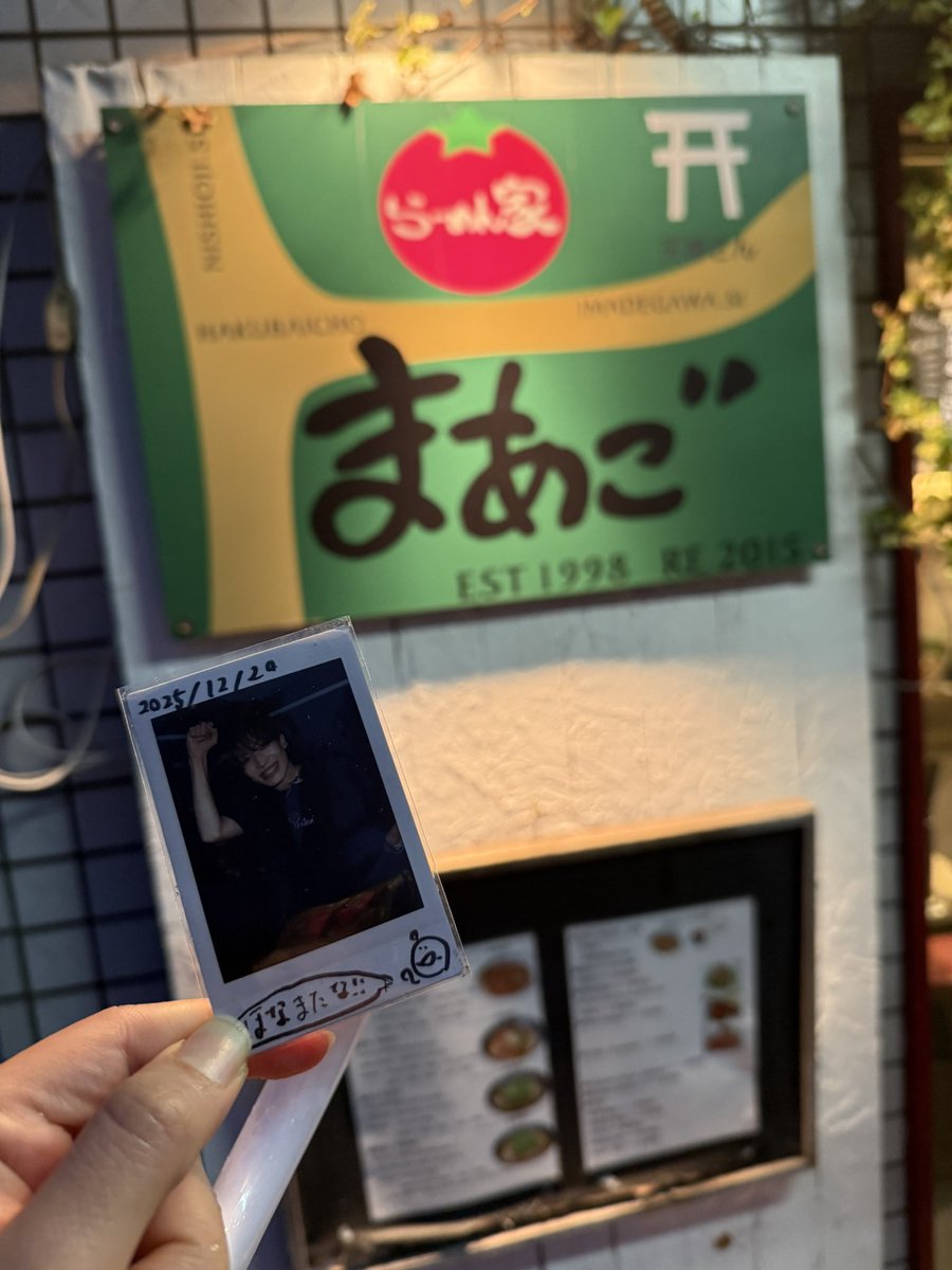 観劇後にスマホみたらラーメン紹介してるもんやから行くしかないよね、トマトラーメンもからあげも絶品うますぎ。なんならからあげ揚げたてやってパリッジュワッすぎてもはやカロリー0⃣。北野天満宮からめちゃ近やからすぐ行けるしサイコーーー( ߹꒳​߹ )✨✨