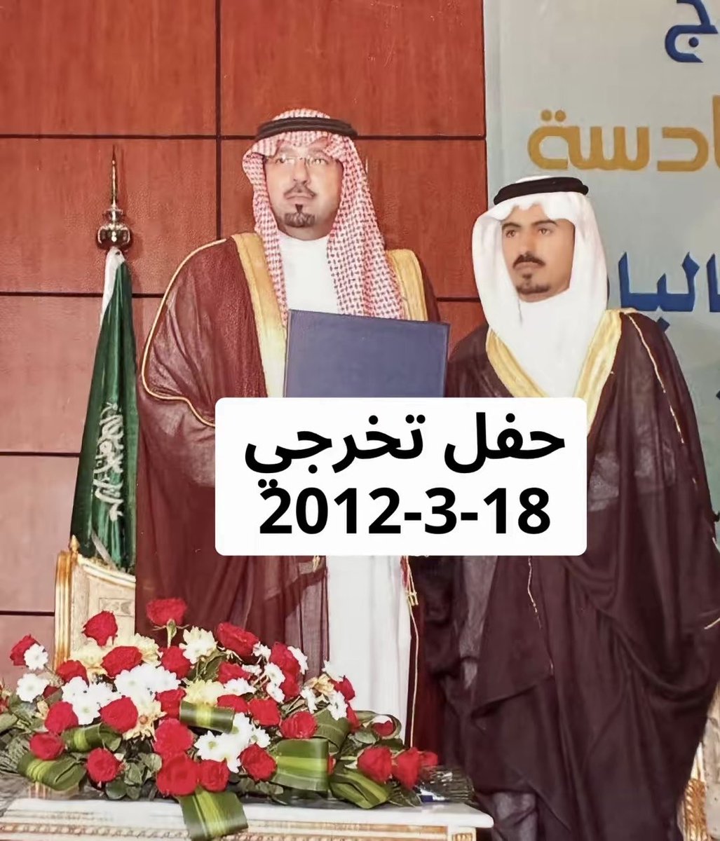 مشعل بن عبد الله tweet media