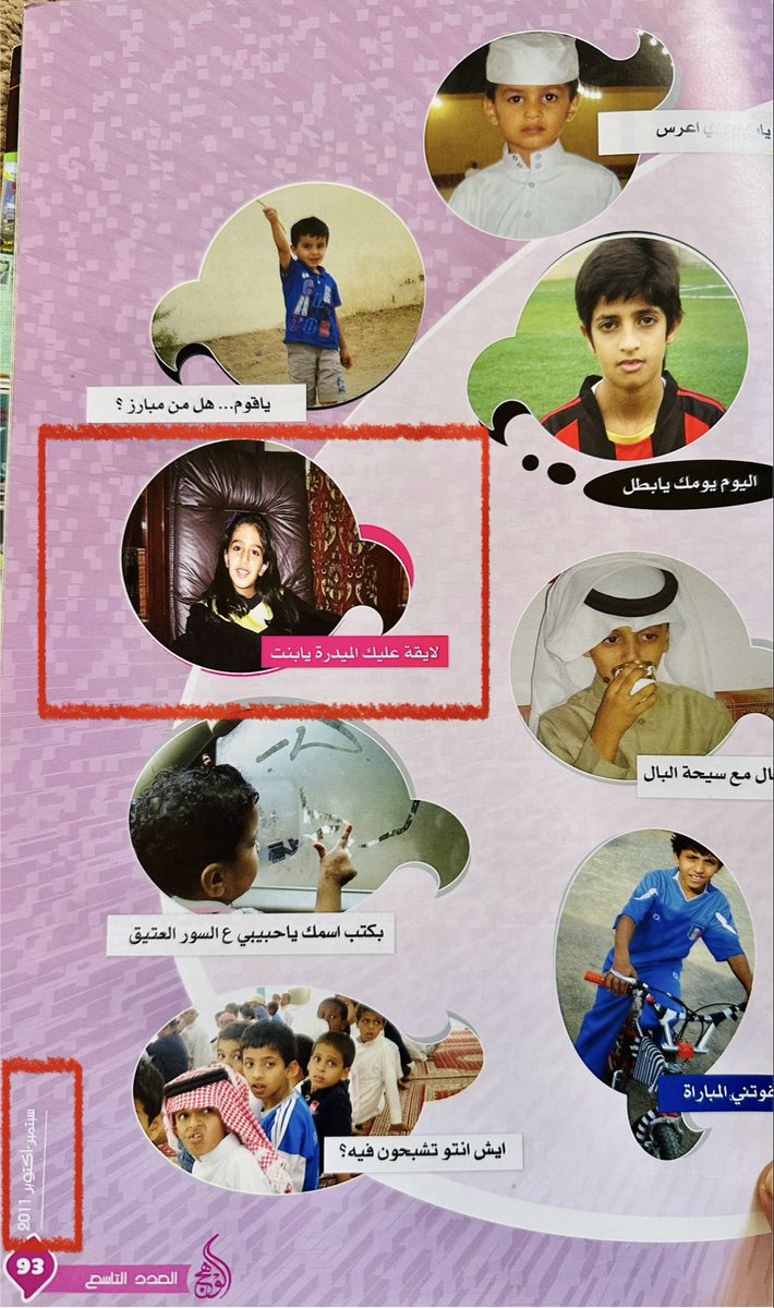 مشعل بن عبد الله tweet media