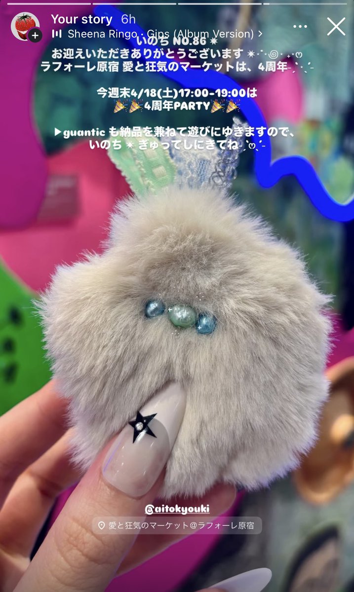 ✴︎ memoria di ▶︎guantic thamathevatic antoijur tweet media