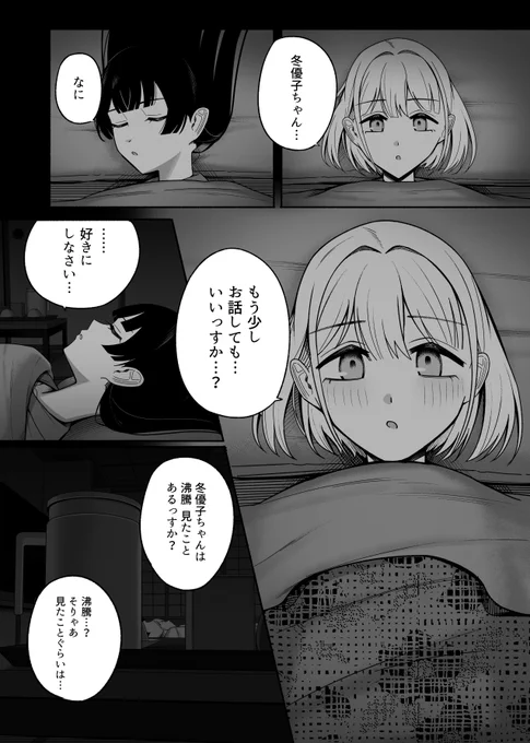 (3/4) 