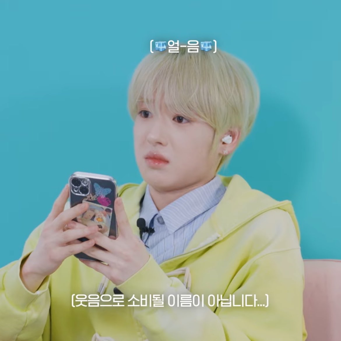 어떡해 존나 웃겨