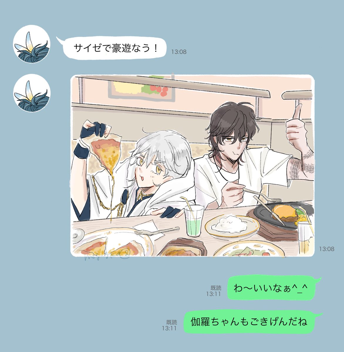⑧ tweet media