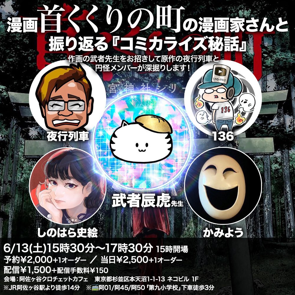 crotchet / cafe tweet media