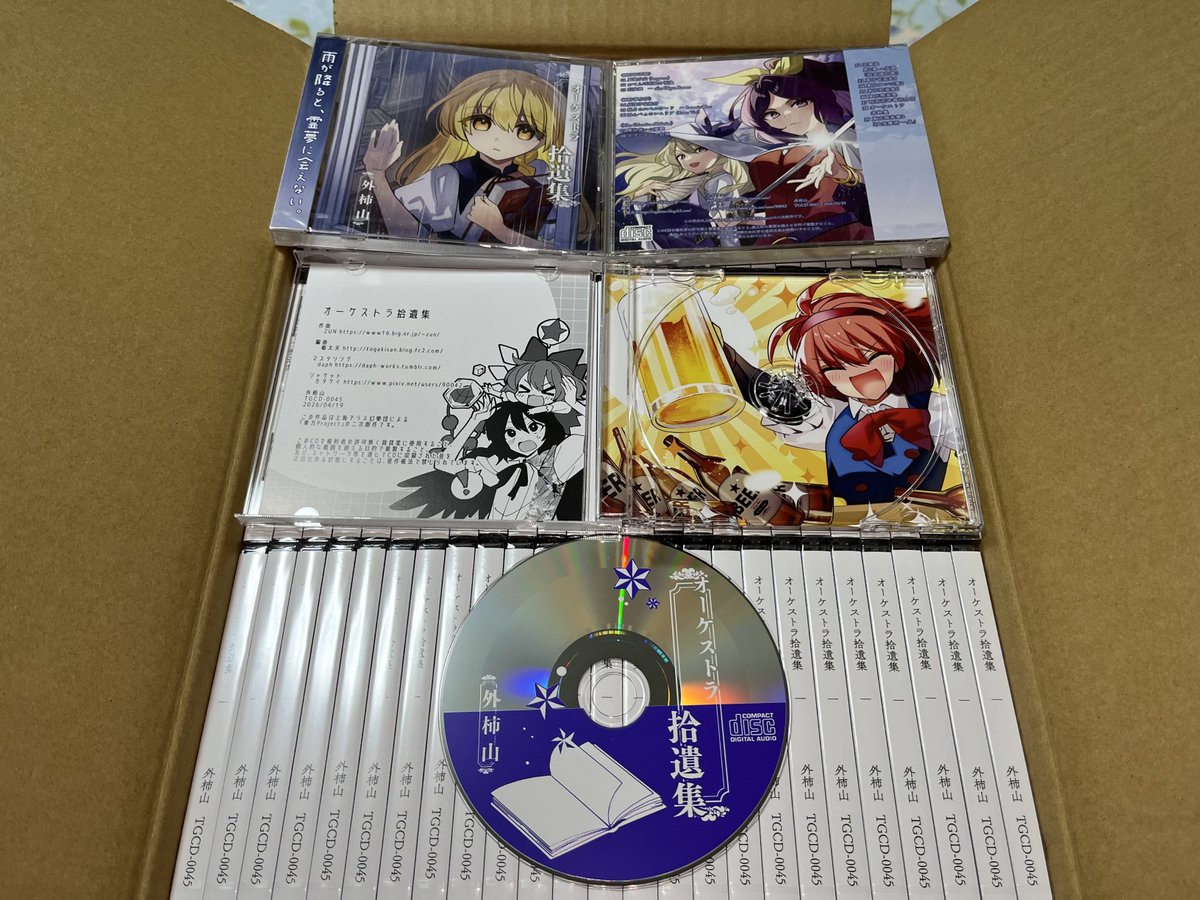 権太夫(┰д┰)幺樂団【幺01】/春M3【一展J-03b】/例大祭【F21b】 tweet media