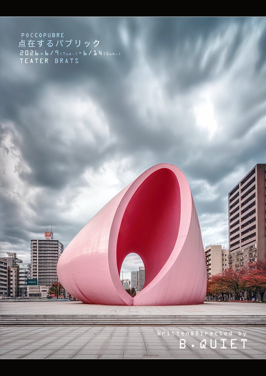 ルビーパレード広報室【公式】 tweet media