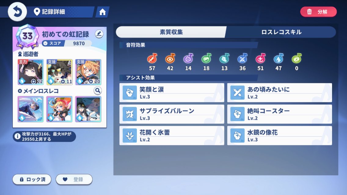 Kaikai tweet media