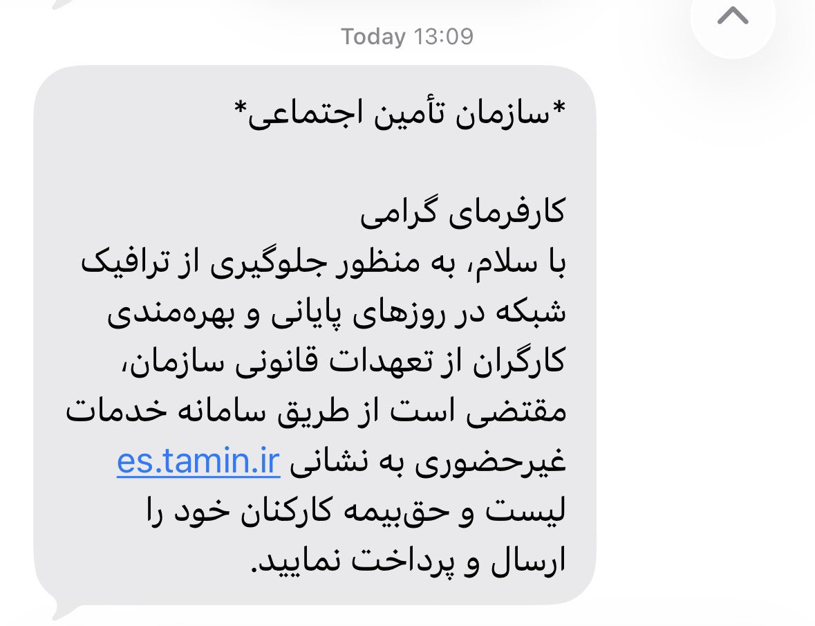 علی ط ساکی tweet media