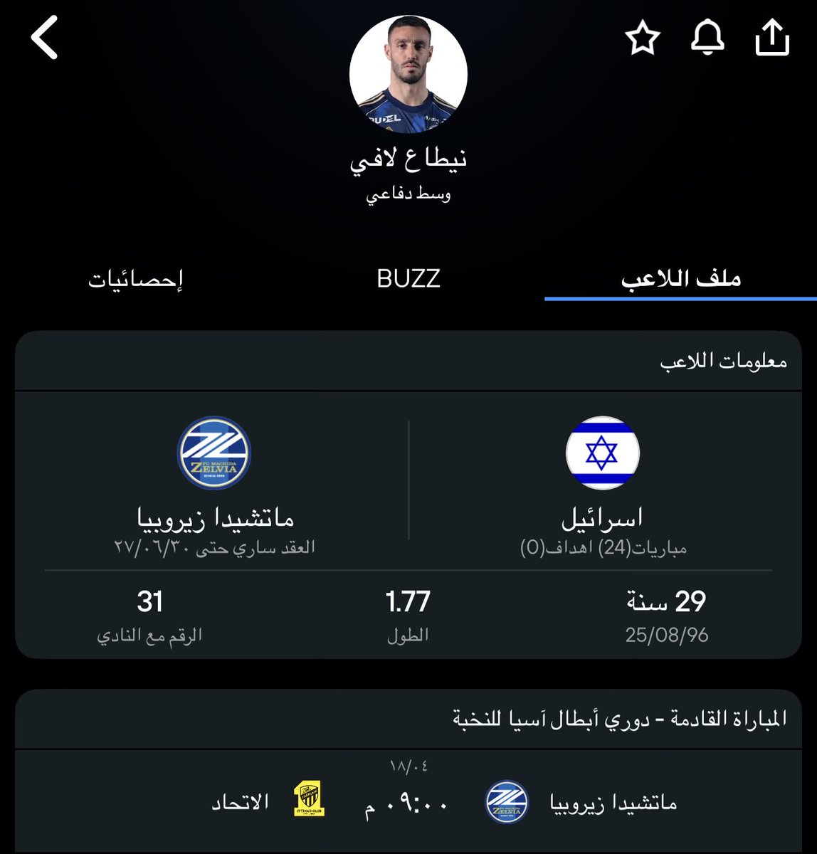 بكر tweet media