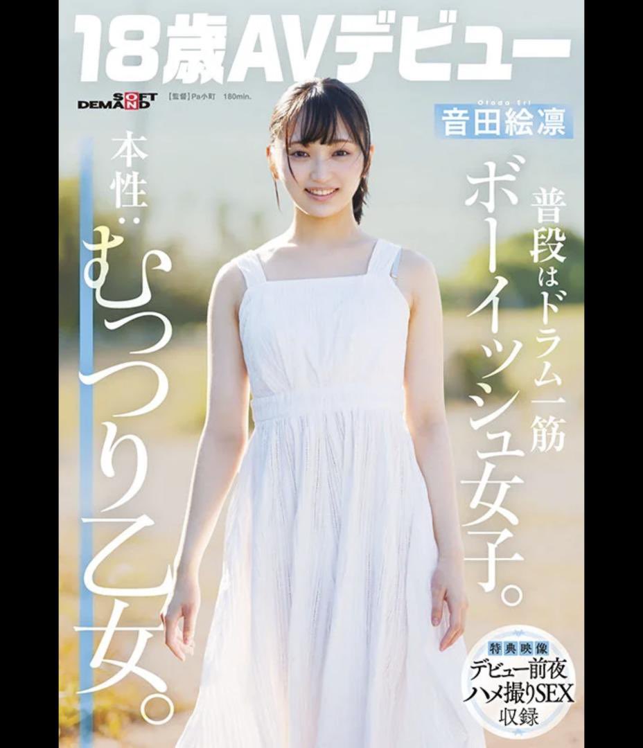 えす tweet media