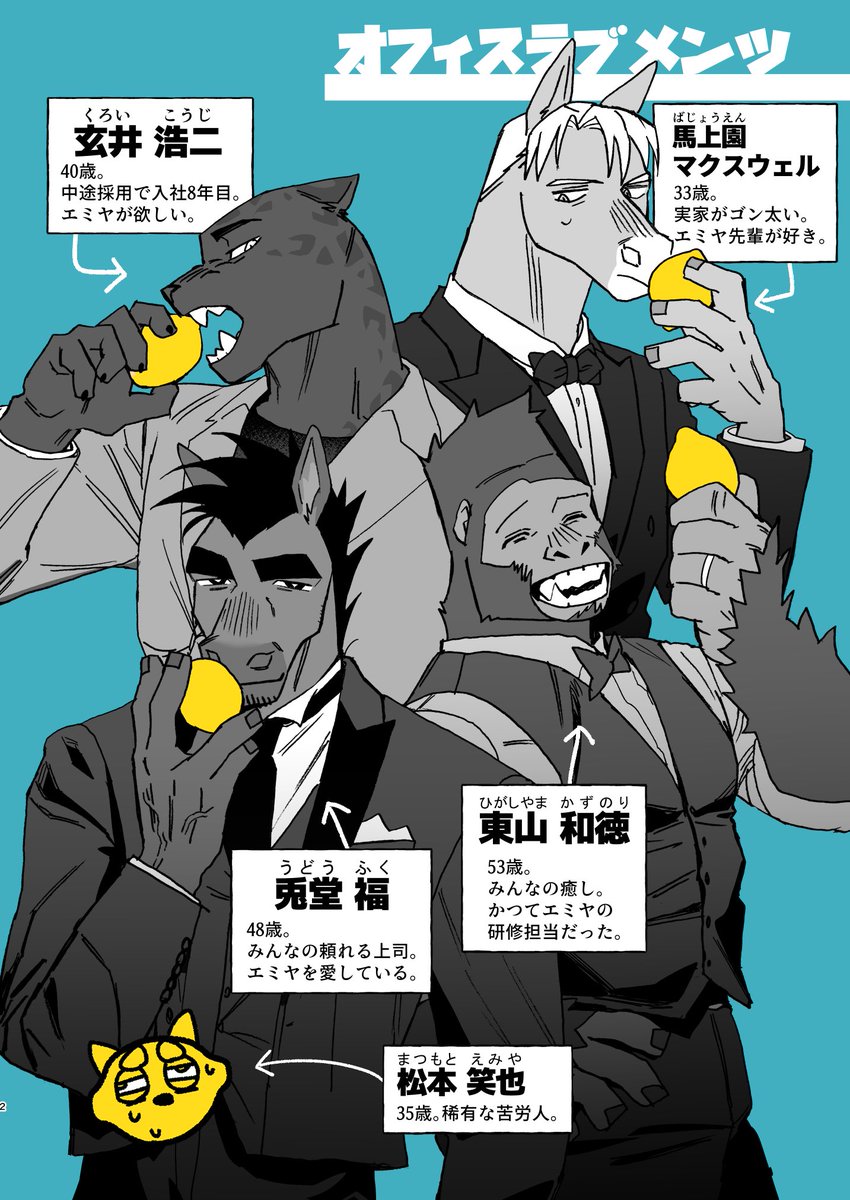 飲み吹き@関西けもケット11【K-51】 tweet media