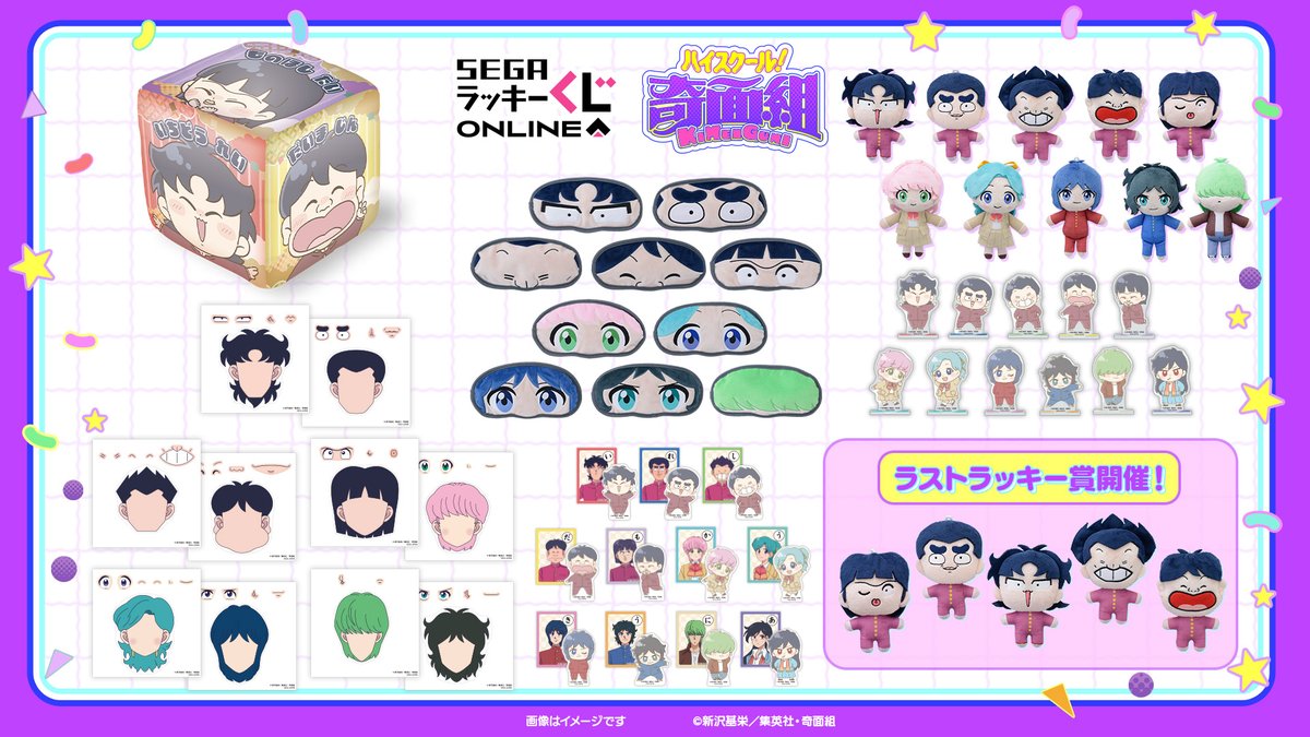 ファミリーマート tweet media