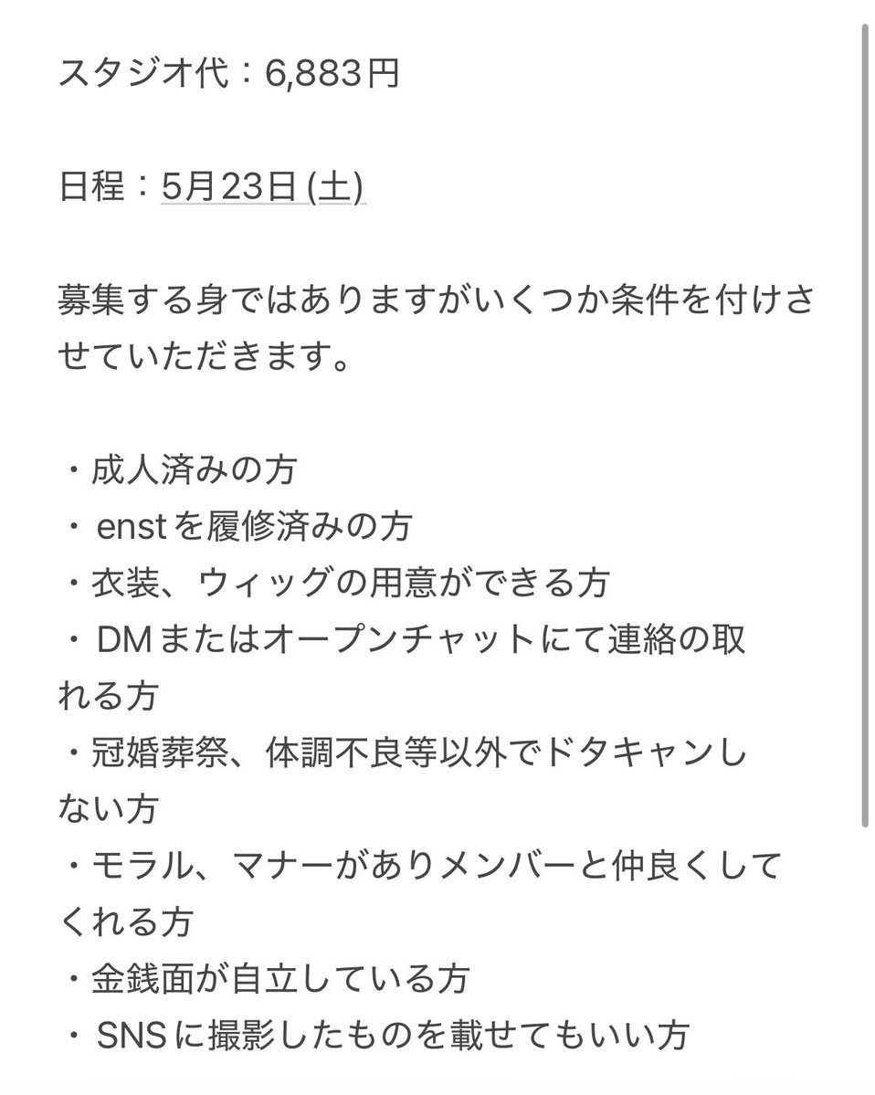 ノナ3️⃣ tweet media