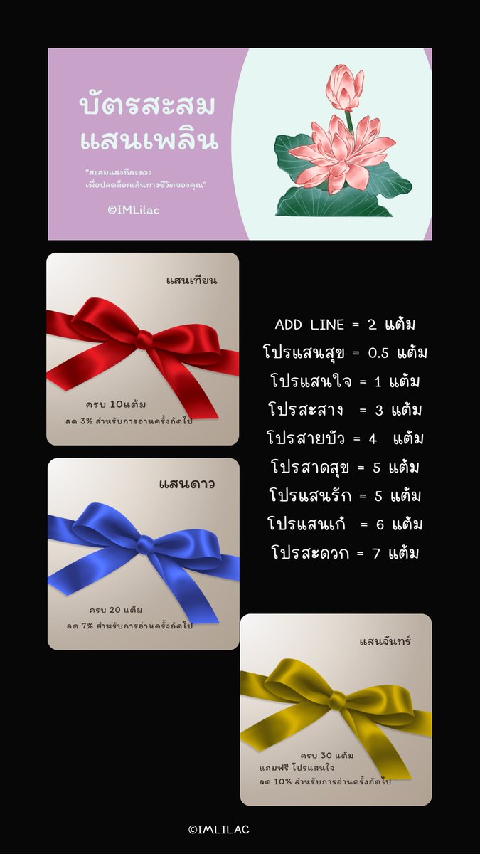 IMLilac tweet media