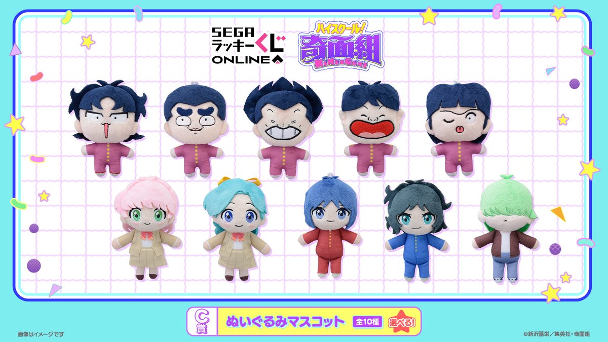 ファミリーマート tweet media