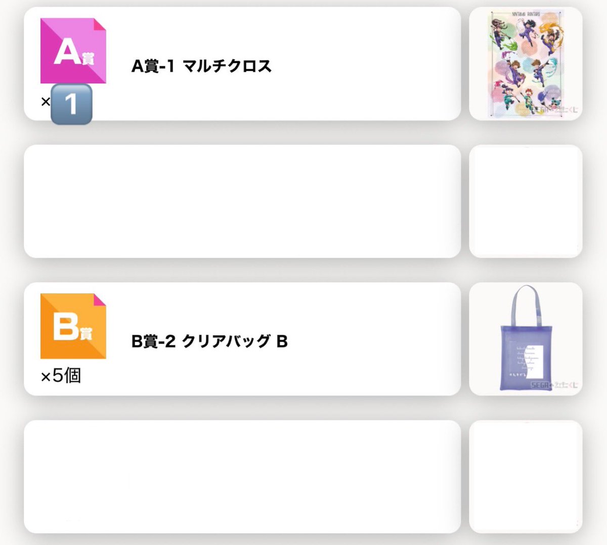 つ。(通知が機能しない為お返事に遅れ有り) tweet media