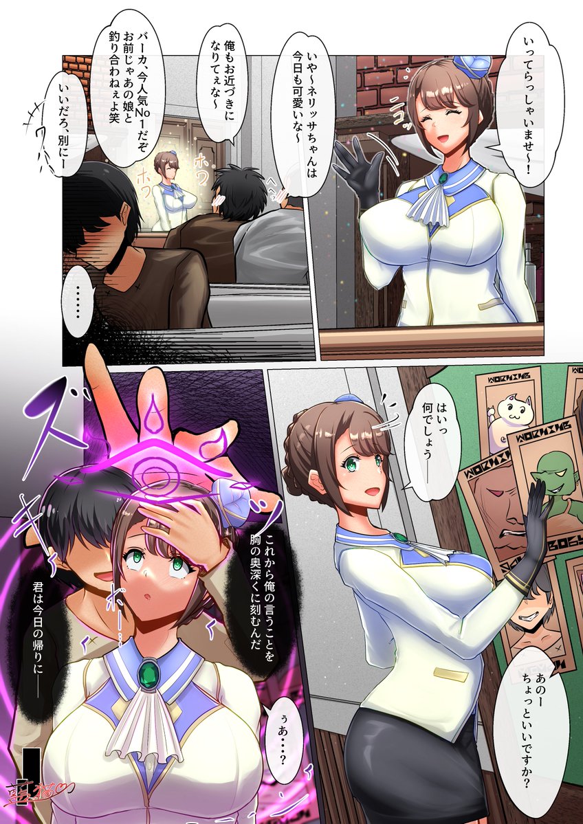 #凍結祭りでフォロワー減ったから自己紹介して逆に増やす
MCシチュ大好きマンです!
よろしくお願いしますー!✨ 