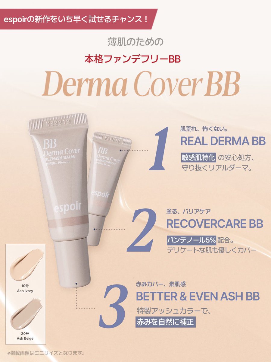 ぼみ@韓国在住コスメオタク tweet media