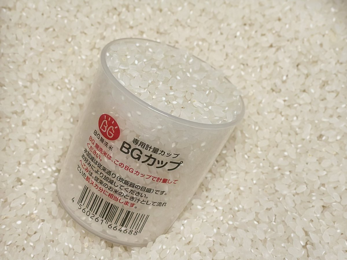 てん ║ 秋田 tweet media