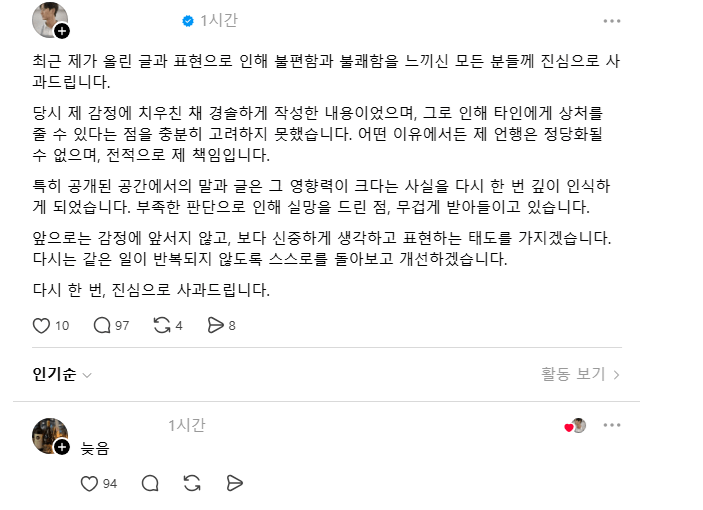 chosangworld68's tweet photo. 나 제일 싫어하는거, 일 대충하는 사람.
'내가 편하게'가 아니라
'다른 사람이 편하게'하는게 일 잘하거임.  날도 더워지는데 냉장고에 넣고 가야지.
바쁘면 더 일찍 일어나던가.  돈 받았으면 제값은 해.
이거 넣는데 1분밖에 안걸려.

뒤늦게 사과문 올려서 반성하는척함
댓글 늦음.. https://t.co/egfat5sZRp
