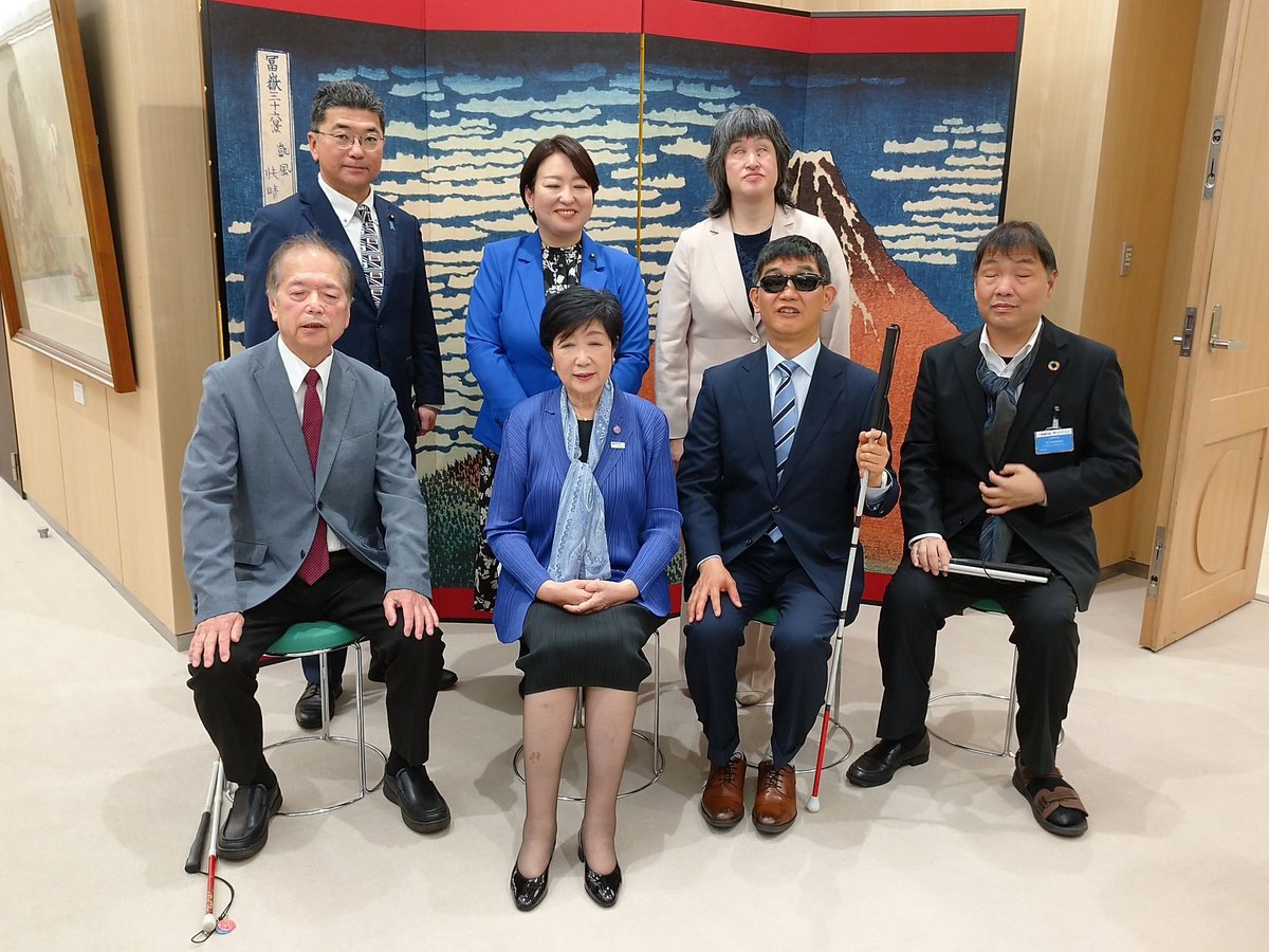 東京都盲人福祉協会青年部 tweet media