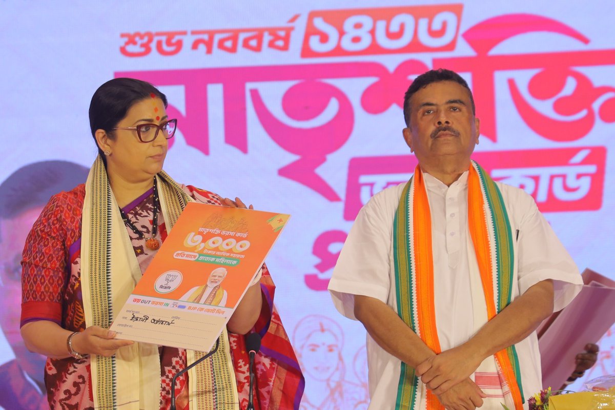 PallabBasak13's tweet photo. Real empowerment, not just a vote bank. The Matrishakti Bharosa Card is BJP’s written pledge to return dignity to the women of West Bengal. A guarantee of ₹3,000 per month! #MatriShaktiBhorosaCard https://t.co/Xs7mqGLNo1