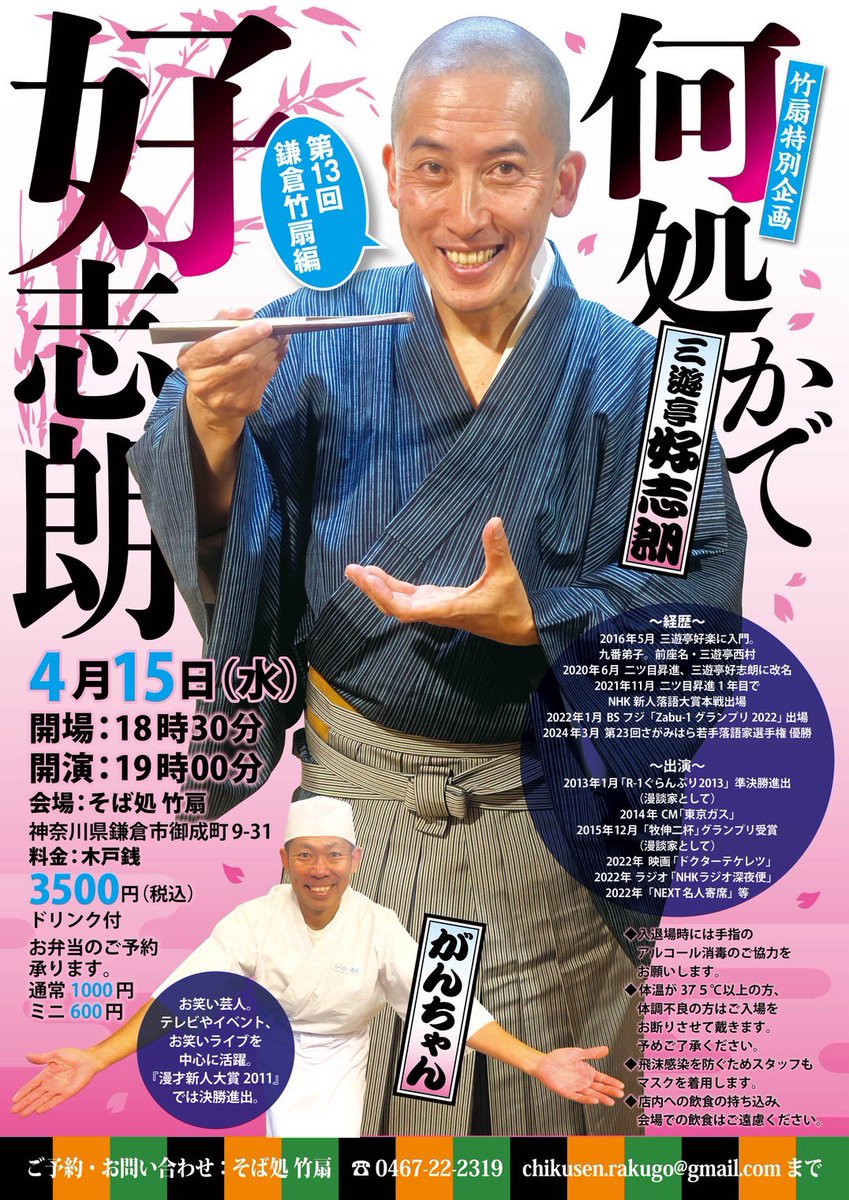 desdesdes0420's tweet photo. 間も無く開演ですです笑 https://t.co/eWVbPTTg0k