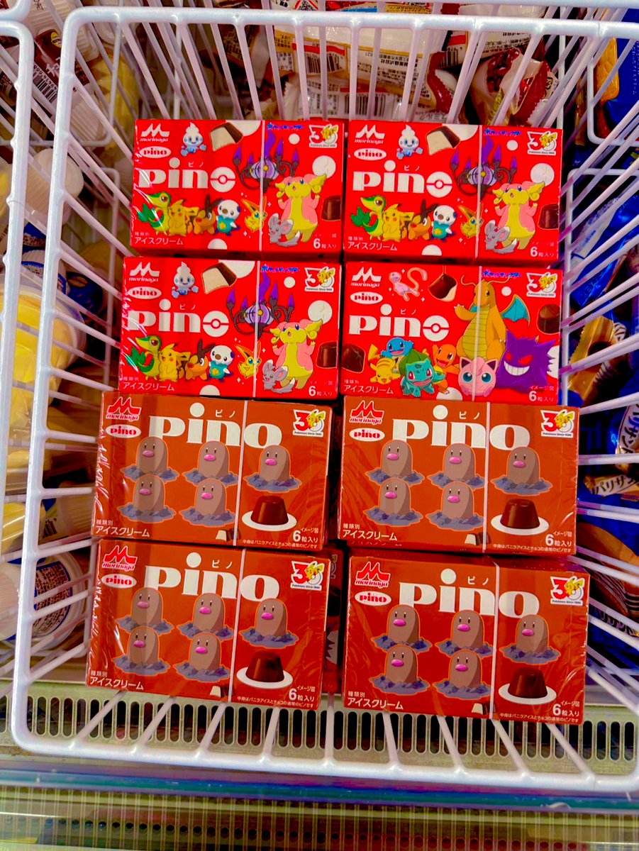 よしょいき@ポケGO岡山の奇跡 tweet media