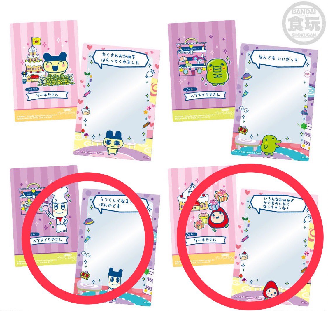 ますみ tweet media