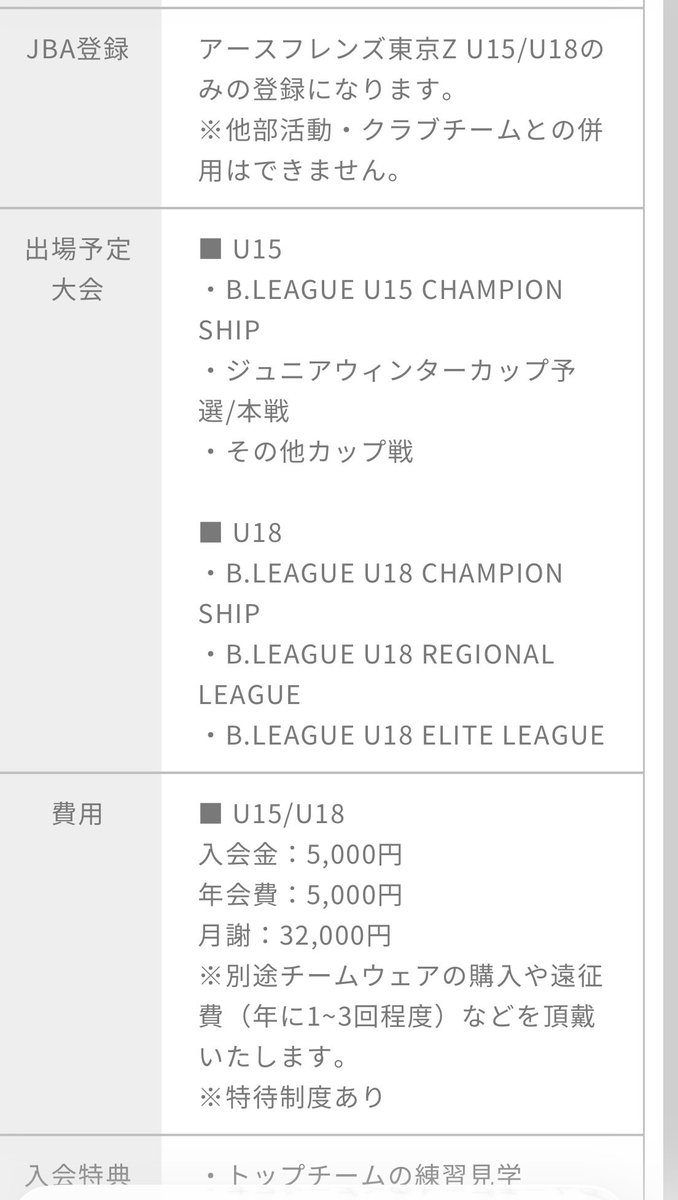 ゆうや君 tweet media