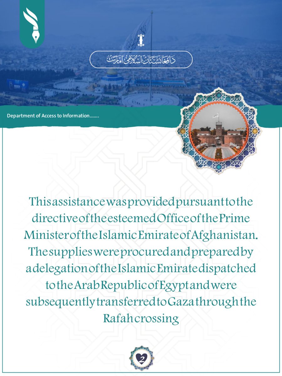 حافظ راشد هلمندی tweet media