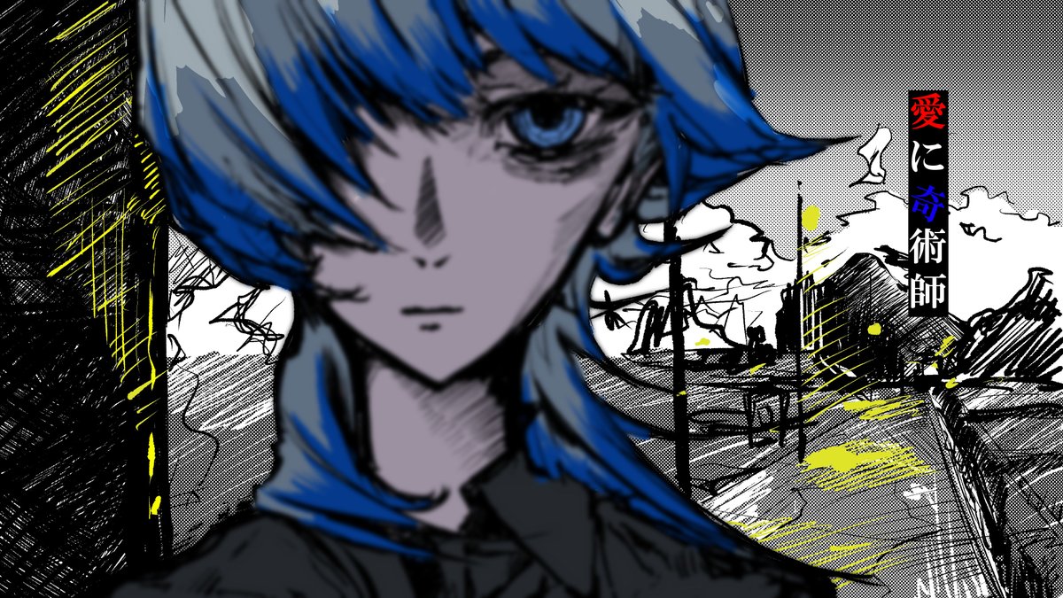 Ro_Z0004's tweet image. 【歌ってみた】
＿＿＿＿＿＿＿＿＿＿
【オリジナルMV】愛に奇術師＠歌ってみた【Ro/Z】

Y：youtu.be/yau1MnBAo0o
N：nicovideo.jp/watch/sm461589…
＿＿＿＿＿＿＿＿＿＿

１周年ありがとう✨
２年目もよろしくね✌

#歌ってみた
＃cover
#歌い手さんMIX師さん絵師さん動画師さんとＰさん繋がりたい