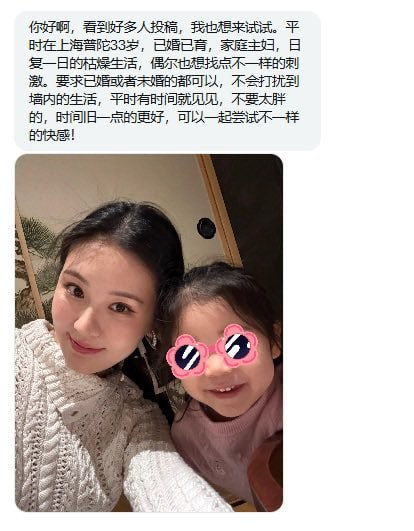 UU姐-投稿 tweet media