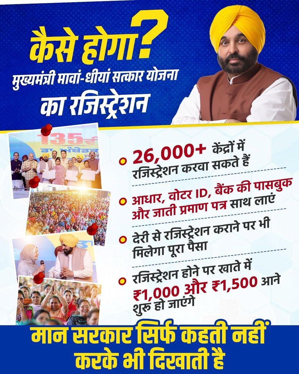 AAP Ka Deepak Singla tweet media