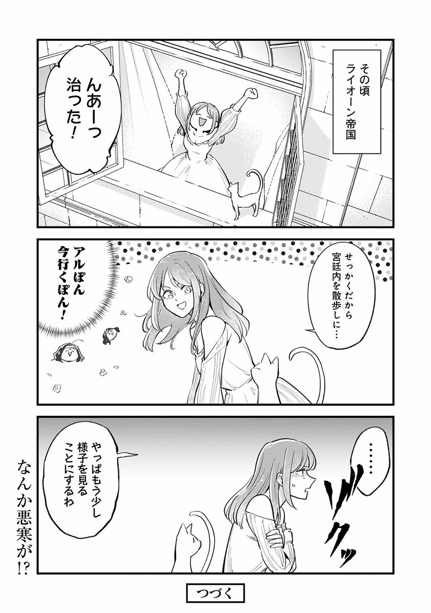 『くくルプ』原作＆アニメ公式 tweet media